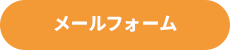 bnr_contact_btn_off