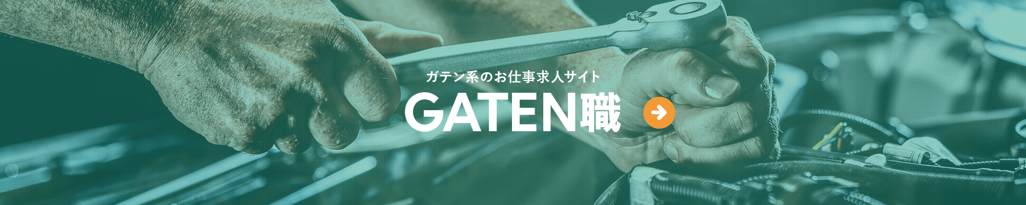 bnr_gaten_off