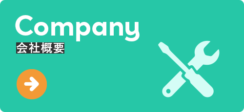 bnrhalf_company