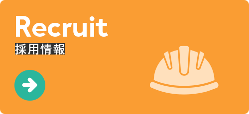 bnrhalf_recruit